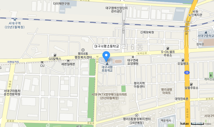 학교 찾아오시는 길 지도